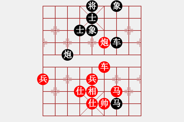 象棋棋譜圖片：太極張三豐(8段)-負(fù)-danhthuqn(6段) - 步數(shù)：130 