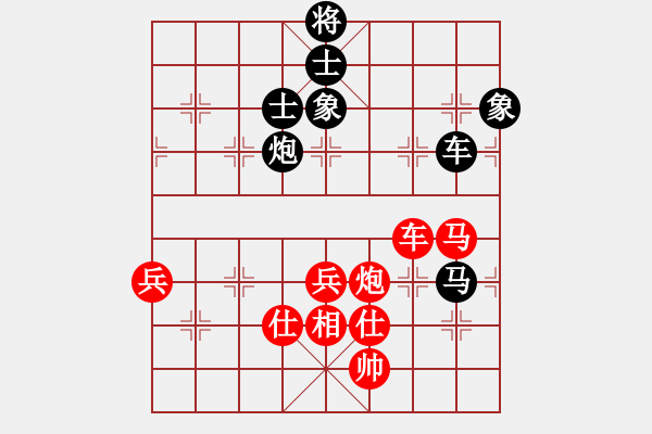 象棋棋譜圖片：太極張三豐(8段)-負(fù)-danhthuqn(6段) - 步數(shù)：140 