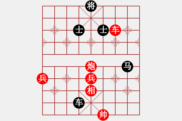 象棋棋譜圖片：太極張三豐(8段)-負(fù)-danhthuqn(6段) - 步數(shù)：160 