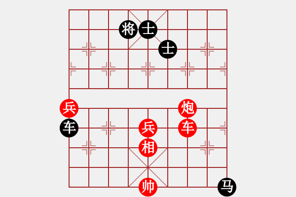 象棋棋譜圖片：太極張三豐(8段)-負(fù)-danhthuqn(6段) - 步數(shù)：180 