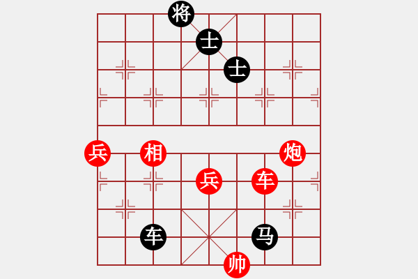 象棋棋譜圖片：太極張三豐(8段)-負(fù)-danhthuqn(6段) - 步數(shù)：190 