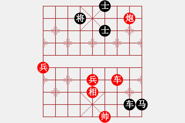 象棋棋譜圖片：太極張三豐(8段)-負(fù)-danhthuqn(6段) - 步數(shù)：200 