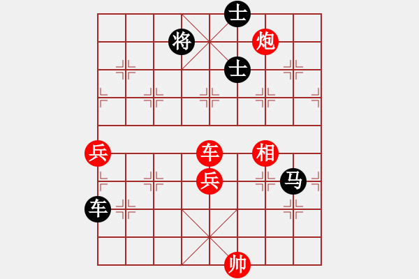 象棋棋譜圖片：太極張三豐(8段)-負(fù)-danhthuqn(6段) - 步數(shù)：210 