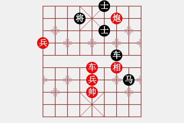 象棋棋譜圖片：太極張三豐(8段)-負(fù)-danhthuqn(6段) - 步數(shù)：220 