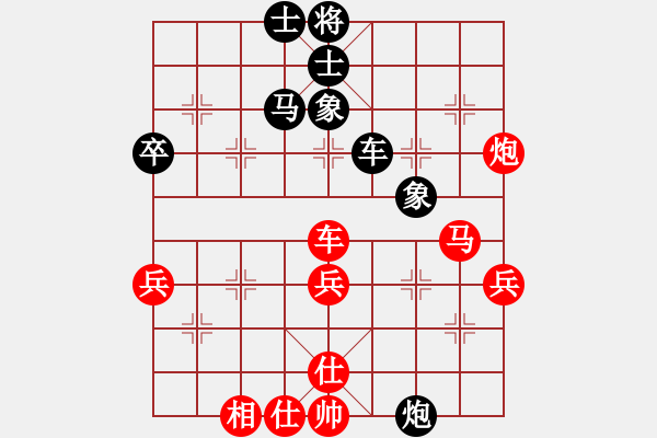 象棋棋譜圖片：太極張三豐(8段)-負(fù)-danhthuqn(6段) - 步數(shù)：60 