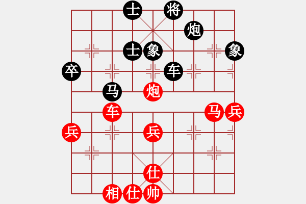 象棋棋譜圖片：太極張三豐(8段)-負(fù)-danhthuqn(6段) - 步數(shù)：70 