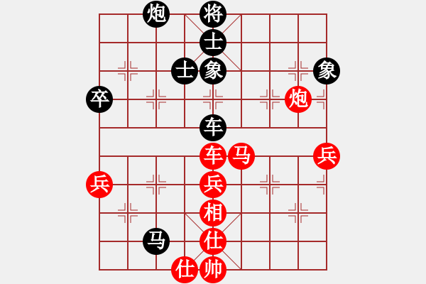 象棋棋譜圖片：太極張三豐(8段)-負(fù)-danhthuqn(6段) - 步數(shù)：90 