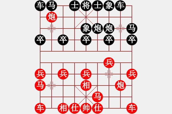 象棋棋譜圖片：2021.10.8.2中級(jí)場(chǎng)后勝仙人指路對(duì)卒底炮 - 步數(shù)：10 