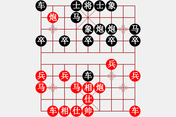 象棋棋譜圖片：2021.10.8.2中級(jí)場(chǎng)后勝仙人指路對(duì)卒底炮 - 步數(shù)：20 