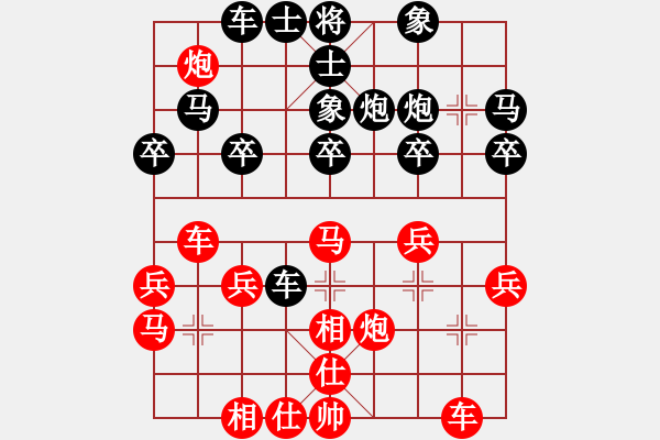 象棋棋譜圖片：2021.10.8.2中級(jí)場(chǎng)后勝仙人指路對(duì)卒底炮 - 步數(shù)：30 