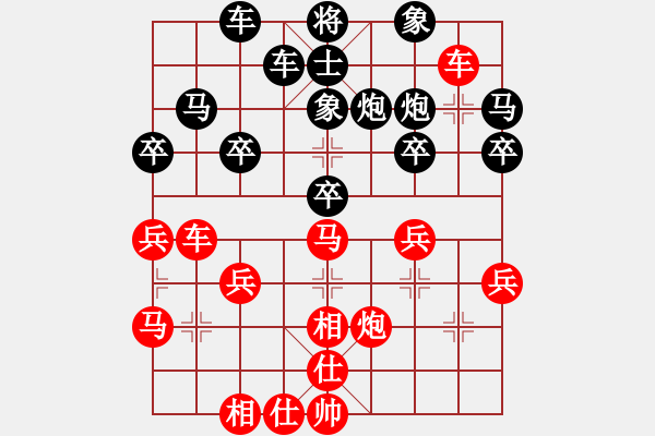 象棋棋譜圖片：2021.10.8.2中級(jí)場(chǎng)后勝仙人指路對(duì)卒底炮 - 步數(shù)：40 