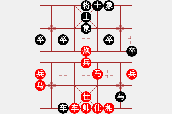 象棋棋譜圖片：第五輪 寶雞邊小強先勝靖邊張永勝 - 步數(shù)：49 