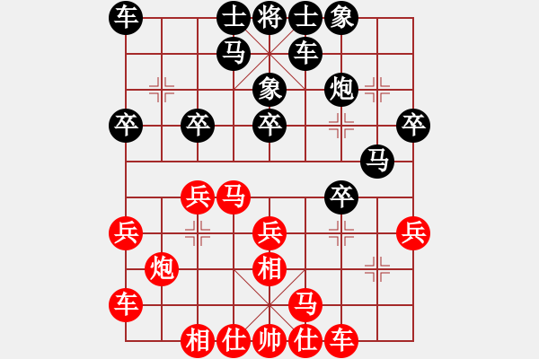 象棋棋譜圖片：第08輪 第03臺 湖北 馬愛利 先負 九江 周平榮 - 步數(shù)：20 