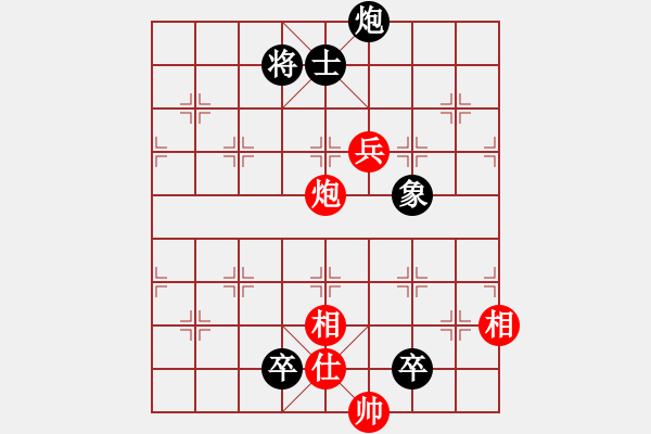 象棋棋譜圖片：小東北虎(月將)-負(fù)-林州之星(月將) - 步數(shù)：150 