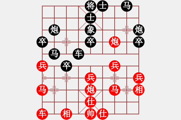 象棋棋譜圖片：小東北虎(月將)-負(fù)-林州之星(月將) - 步數(shù)：30 