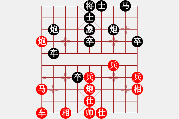 象棋棋譜圖片：小東北虎(月將)-負(fù)-林州之星(月將) - 步數(shù)：40 