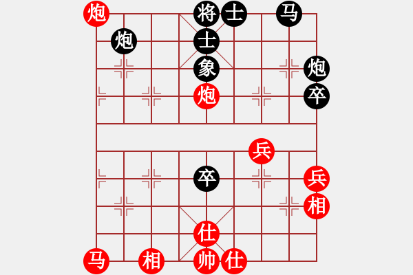 象棋棋譜圖片：小東北虎(月將)-負(fù)-林州之星(月將) - 步數(shù)：50 