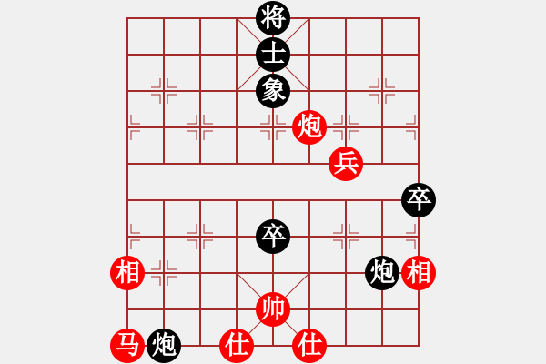 象棋棋譜圖片：小東北虎(月將)-負(fù)-林州之星(月將) - 步數(shù)：70 