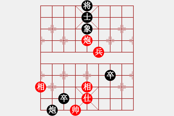 象棋棋譜圖片：小東北虎(月將)-負(fù)-林州之星(月將) - 步數(shù)：90 