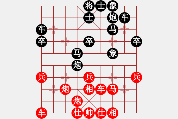 象棋棋譜圖片：西北餓狼(日帥)-負(fù)-秋水(無上)中平兌急進(jìn)河口馬（炮五平七） - 步數(shù)：40 