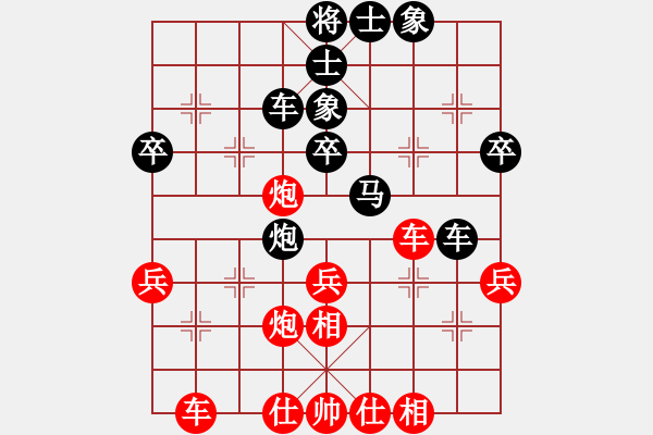 象棋棋譜圖片：西北餓狼(日帥)-負(fù)-秋水(無上)中平兌急進(jìn)河口馬（炮五平七） - 步數(shù)：50 