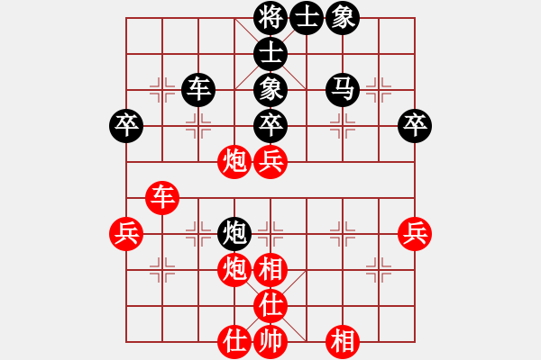 象棋棋譜圖片：西北餓狼(日帥)-負(fù)-秋水(無上)中平兌急進(jìn)河口馬（炮五平七） - 步數(shù)：60 