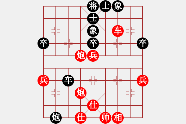 象棋棋譜圖片：西北餓狼(日帥)-負(fù)-秋水(無上)中平兌急進(jìn)河口馬（炮五平七） - 步數(shù)：70 