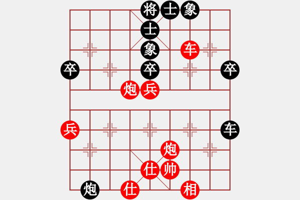 象棋棋譜圖片：西北餓狼(日帥)-負(fù)-秋水(無上)中平兌急進(jìn)河口馬（炮五平七） - 步數(shù)：78 