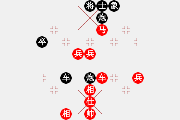 象棋棋譜圖片：宇宙美少女(3段)-和-水泊梁山(1段) - 步數(shù)：110 