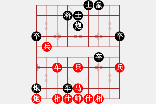 象棋棋譜圖片：宇宙美少女(3段)-和-水泊梁山(1段) - 步數(shù)：50 