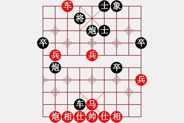 象棋棋譜圖片：宇宙美少女(3段)-和-水泊梁山(1段) - 步數(shù)：60 