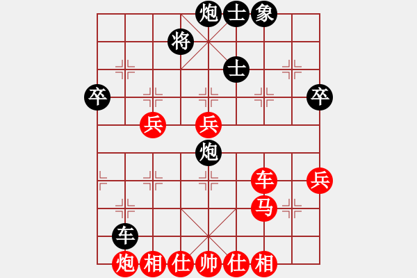 象棋棋譜圖片：宇宙美少女(3段)-和-水泊梁山(1段) - 步數(shù)：70 