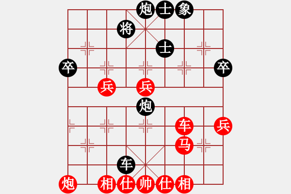 象棋棋譜圖片：宇宙美少女(3段)-和-水泊梁山(1段) - 步數(shù)：80 