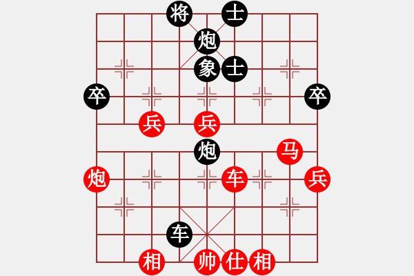 象棋棋譜圖片：宇宙美少女(3段)-和-水泊梁山(1段) - 步數(shù)：90 