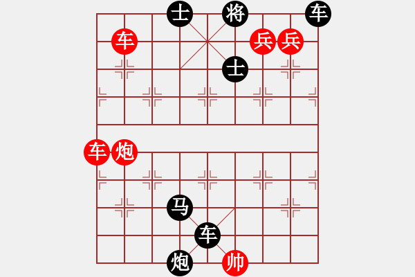 象棋棋譜圖片：第 510 題 - 象棋巫師魔法學(xué)校Ⅱ - 步數(shù)：0 