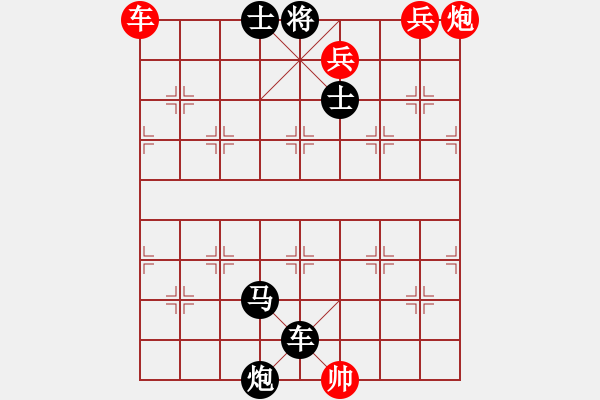 象棋棋譜圖片：第 510 題 - 象棋巫師魔法學(xué)校Ⅱ - 步數(shù)：11 