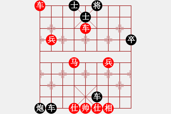 象棋棋譜圖片：韓福德 先勝 胡榮華 - 步數(shù)：0 