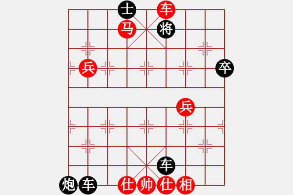 象棋棋譜圖片：韓福德 先勝 胡榮華 - 步數(shù)：9 