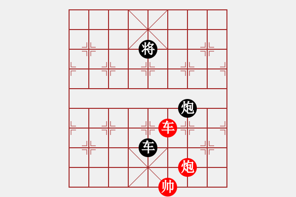 象棋棋譜圖片：spaman(6段)-和-精益求精六(7段) - 步數(shù)：140 