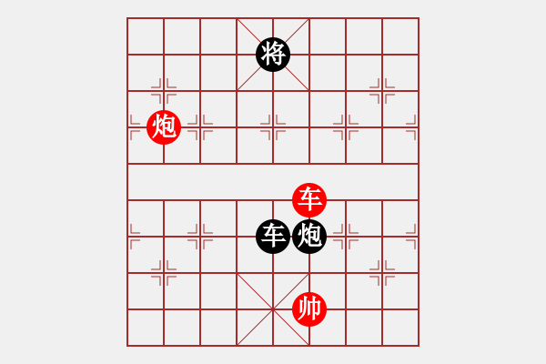 象棋棋譜圖片：spaman(6段)-和-精益求精六(7段) - 步數(shù)：150 