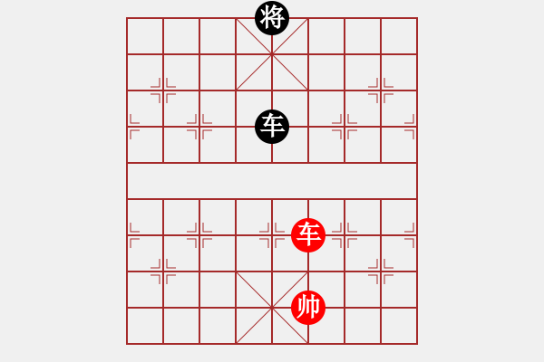 象棋棋譜圖片：spaman(6段)-和-精益求精六(7段) - 步數(shù)：170 