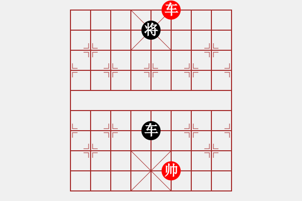 象棋棋譜圖片：spaman(6段)-和-精益求精六(7段) - 步數(shù)：180 