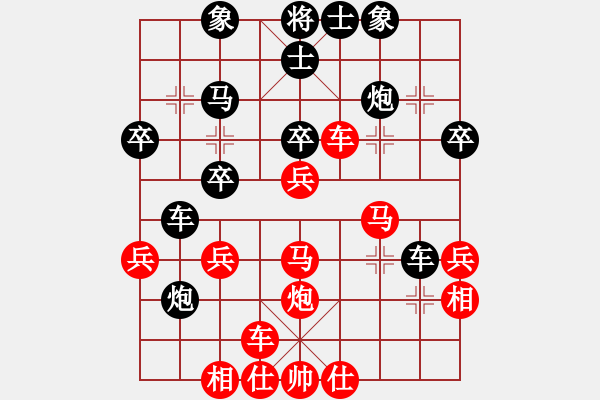 象棋棋譜圖片：spaman(6段)-和-精益求精六(7段) - 步數(shù)：30 