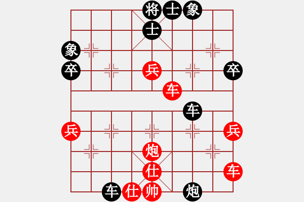 象棋棋譜圖片：spaman(6段)-和-精益求精六(7段) - 步數(shù)：50 