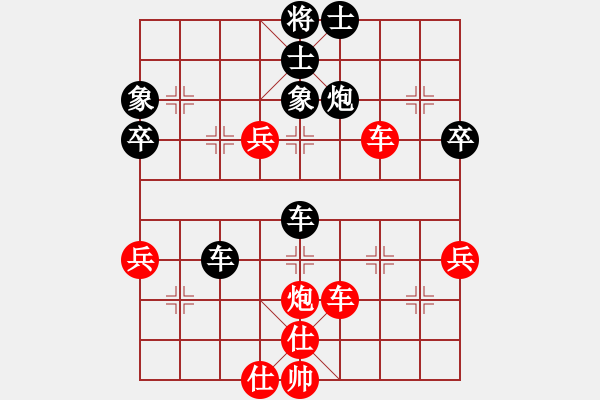 象棋棋譜圖片：spaman(6段)-和-精益求精六(7段) - 步數(shù)：60 