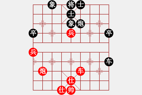 象棋棋譜圖片：spaman(6段)-和-精益求精六(7段) - 步數(shù)：70 