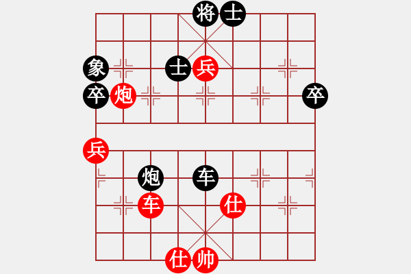 象棋棋譜圖片：spaman(6段)-和-精益求精六(7段) - 步數(shù)：80 