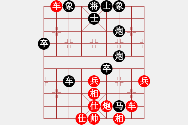 象棋棋譜圖片：四川 丁海兵 勝 重慶 王敏 - 步數(shù)：70 