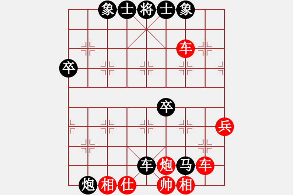 象棋棋譜圖片：四川 丁海兵 勝 重慶 王敏 - 步數(shù)：80 