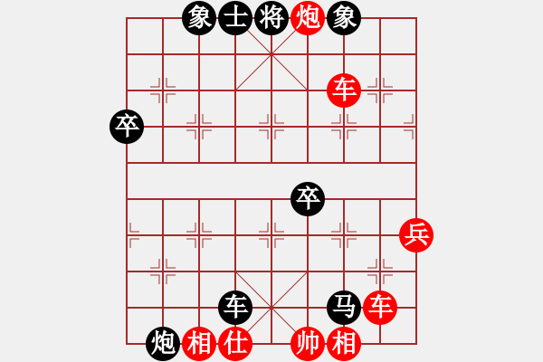 象棋棋譜圖片：四川 丁海兵 勝 重慶 王敏 - 步數(shù)：82 